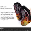 Sports Socks 2Pcs/Pair Self Heating Magnetic Massage Tourmaline Outdoor Breathable Anti-Freezing Warm Foot SocksSports