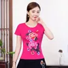 Women's T-Shirt Summer Embroidered Short-sleeved Women's Tops Slim Square Dance Harajuku Woman Tshirts Shirts For WomenWomen's