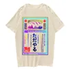 100% Cotton Japanese Retro Poster Hip Hop T Shirt Streetwear målning Tshirt Kort ärm Cotton Summer Harajuku T-shirt 220713