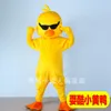 Costume de poupée de mascotte Costume de mascotte de personnage de dessin animé de canard jaune Costume de fantaisie Robe de soirée Costume de mascotte d'équipe d'école animale mignonne Déguisement