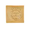 Huile essentielle naturelle de laurier et d'olive, 100g, savon fait à la main, contrôle de l'huile, nettoyage en profondeur du visage, soins du corps W220411