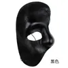 grossistparti Phantom of the Opera Mens Half Face Mardi Gras Masquerad Mask Xmas Halloween Venetian Grand Event Costume Right Face Masks vuxna Dh774