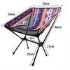 Fishing Accessories Outdoor Folding Lazy Chair Portable Travel Ultralight Aviation Aluminum Tube Beach Chairs Hiking Picnic Seat Tools