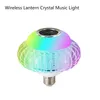 EDISON2011 توفير الطاقة الإضاءة السكنية مكبر صوت جهاز التحكم عن بُعد 12W RGB E27 LED SMART LAMP للمنزل