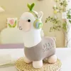 New Music Alpaca Plush Toy Doll Headphones Lamb Doll Children Accompanying Gift