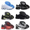 Mens Sıradan Ayakkabı Ultra Beyaz Volt Siyah Hiper Mavi Oreo Mor Tasarımcı Spor Ayakkabıları Klasik Açık Ayakkabı Eğitmenleri Boyut 40-46 T2