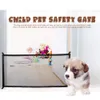 Pet Barrier Fences Portable Folding Breathable Mesh Dog Gate Pets Separation Guard Isolated Dogs Baby Safety Fence YF0025