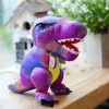 Ups Plush Doll Cartoon Dinosaur jasna skóra lalka chwyta chłopcy Pluszowa zabawka jasna skóra Tyrannosaurus Rex