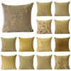 Yastık/dekoratif yastık modern basit ışık lüks altın yastık kılıfı yatak odası oturma odası yastık kapağı 40cm/45 45cm/50 50cmcushion/decora