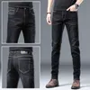 Autumn jeans men's straight loose Japanese casual long pants Korean version plus size elastic men's clothing