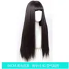 Nxy peruk peruk kvinnors kemiska fiber huvudbegångar med medelstora rakt hår koreansk version människa w