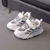 2021 Children Fashion Shoes Boys Girls Cloud White Sneakers Toddler Little Big Kids Brand Trainers G220527