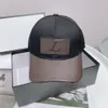 Высококачественные лоскутные шарики хип -хоп. Классический цвет Casquette de Baseball Fitted Hats Fashion Sport Men и Women Beach Canvas Cap