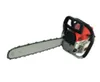 Ryobi Chainsaw ChargeMS070 Alloy BarとSaw Chain 105cc Qylbpl Packing2010を備えた重いガソリンチェーンソー