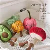 Novelty Items Home Decor Garden Net Red Avocado Pendant Plush Toy Mushroom Stberry Watermelon Key Chain Doll Plant Bag Clothing Accessorie