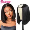 Court Bob U Part Perruque Cheveux Humains Droite Brésilienne Remy Lisse Pas Cher Sharp Naturel Demi Perruques Pour Femme Sans Colle BAIHONG 220609