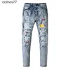 Amirs Street Wash Hole Colorful Petgar Style Men's Small Leg Pants High Street Motorcycle Jeans