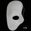 Fête Fantôme de l'Opéra Mens Demi Visage Mardi Gras Mascarade Masque De Noël Halloween Vénitien Grand Événement Costume Droite Masques Adultes 0816