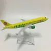 JASON TUTU 16 cm Rusia Siberia S7 Airlines Airbus A320 Modelo de avión Avión Modelo de avión Diecast Metal 1:400 Aviones a escala 220507