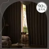 Tende per tende Crema Tende in stile giapponese per soggiorno Sala da pranzo Camera da letto Ins Wind Full Shading Light Luxury High-endCurtain