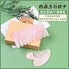 Neue Schönheit Guasha Massage Werkzeuge Natürliche Guasha Face Lifting Massage Natürlichen Kristall Rosa Rosenquarz Jade Haar Kamm Gua Sha