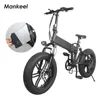 Mankeel MK011 folding electric bike smart scooter 20-inch tires dual disc brakes 7 speeds 10ah battery 40-50km range