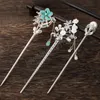 Chinese Traditional Vintage Flower Hairpin Classic Hair Stick Women Elegant Hanfu Hair Accessories Tassel Beads Hairstick