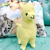 23 cm Alpaca Plush Toys Arpakasso Llama bambole di animali da peluche giapponese Peluga Children Golon Golon Christmas 43