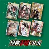 Demon Slayer Play Cards Games Board Games Gails Christmas Anime Toy Table Table Christma Child Toys Hobby Collectibles 220705