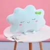 Lindo sol nube almohada de peluche suave creativo sol nube juguete coche almohada decoración del hogar juguetes para niños 220425