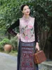 Ethnische Kleidung im chinesischen Stil Weste Tang-Anzug Frauen Harajuku Gilet Blumenstickerei ärmellos traditionelle Vintage WesteEthnisch