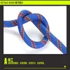 Outdoor Climbing Rope 10m-30m Emergency Rope Wear Resistant 10mm Diameter High Strength Survival Paracord Hiking Accessory Tool