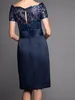 Dark Navy Short Mère De La Mariée Robes 2022 Hors Épaule Genou Longueur Dentelle Satin Paillettes À Manches Courtes Invité Robes De Soirée Robe De Soriee