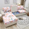 Крышка стулья съемный диван -крышка сиденья хризантемы ткани для шезлонга