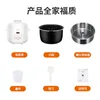 Joyoung F-20Z801 Rice Cooker Cooking Pot 220V Electric Multifunctional 24H Appointment 2L Non-Stick Coating Liner For Home