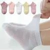 CouplesParty Baby Socks Summer Mesh Breathable Cotton Baby Socks Children Kids Boys Girls Short Sock Year baby Boy Socks J220621