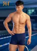 361 Men Swimsuit Competitive Swimming Trunks Elastic Breathable Swim Shorts Boxer Beach Pool Swim Short Boys Swimwear Quick Dry 220509
