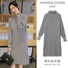 Winter Pregnant Woman Turtle Neck Long Sleeve Stripe Knitted Dress Side Split Maternity Straight Dress Fashion Lady Clothing J220628