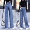 Jeans a gamba larga per donna Pantaloni larghi blu Vita alta Pantaloni dritti casual di grandi dimensioni Boyfriend Straight Mom Jeans Streetwear 220701