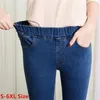 Jeans skinny taille haute élastique pour femmes Mode Femmes Noir Bleu Poche Mom Jeans Slim Fit Stretch Denim Pantalon 4XL 5XL 6XL 220812