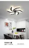 Living room fan lamp modern simple creative bedroom intelligent ceiling Nordic Light luxury electric