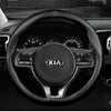 Car Carbon Fiber Steering Wheel Cover AntiSlip Suitable For Kia K2 K3 K4 K5 Sorento Sportage Ceed Soul rio Seltos Cerato Picanto J220808