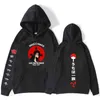 Naruto Harajuku Style Coat anime Uchiha Sharingan Plus Printing Hoodies Fashion Men Sweatshirt Pullover قمم فضفاضة غير رسمية G220607