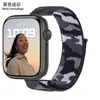 Tiras de banda de relógios de grife para a banda Apple Watch Iwatch Strap Series 7 40mm 45mm Camouflage Knit mass de moda de moda Smart Watches Bracelet Smartwatch Smartwatchs EUA