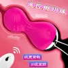 Nxy Eggs Bullets Sophie Egg Jumping Wireless Remote Control Smart Ball Female Vaginal Trainer Prodotti per adulti divertenti 220711