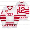 VIPCEOA3740 Ryssland Hockey Classic CCCP White 75 -årsjubileum Jersey 97 Gusev Nikita 57 Nikishin Alexander 19 Eric O'Dell 18 Corban Knight 4 Gavrikov 12