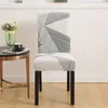 Крышка стулья серая геометрия для столовой с печать