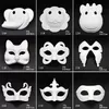 Stock Makeup Dance White Masks Embryo Mould DIY Painting Handmade Mask Pulp Animal Halloween Festival Party Masks White Paper Face Mask