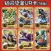 Japońska karta anime Luffy Zoro Nami Chopper Franky Collections Gra Gra Collectibles Battle Child Prezent 220725