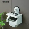 vanzlife防水トイレットロール紙ホルダートレイ付き強力な壁吸引を傷つけないトイレットペーパーラックT200425